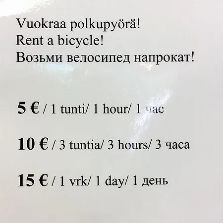 Summer Karelia-park Отель Лаппеэнранта